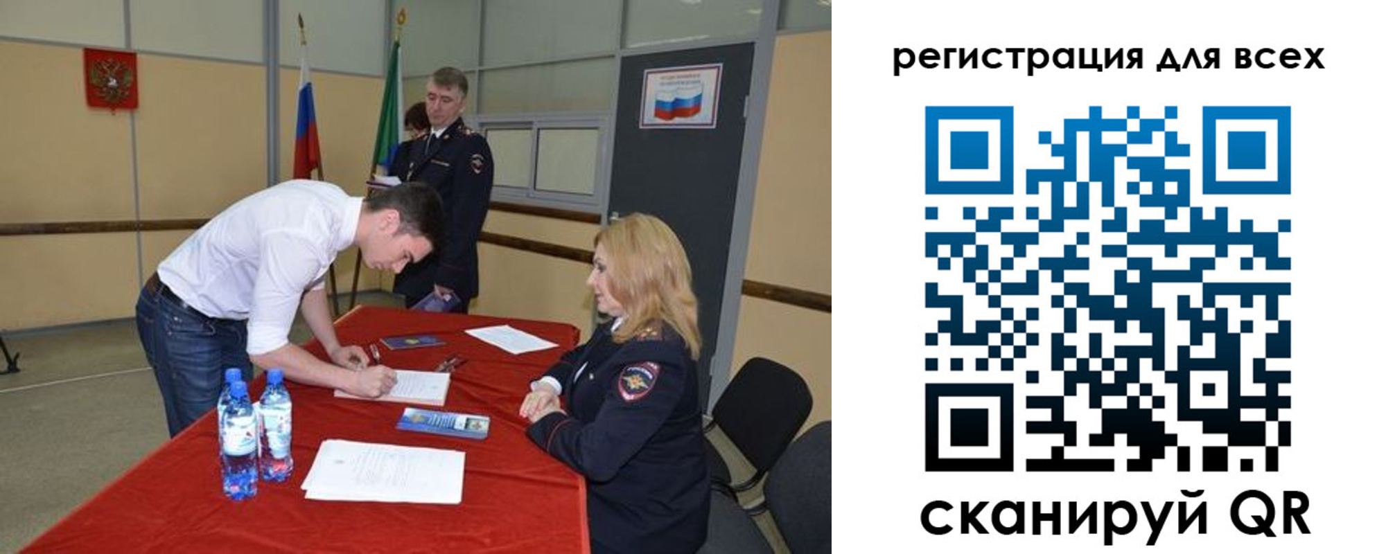 прописка для военкомата в Козельске